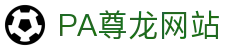 PA尊龙凯时 - 人生就是搏!